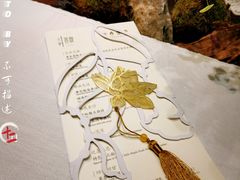 -叶叶菩提·晋福宫