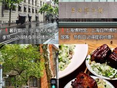 -安福路