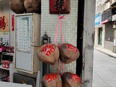 -洪馨椰子