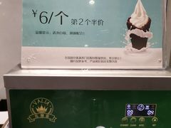 -素满香·Vegan食养自助(天一广场店)
