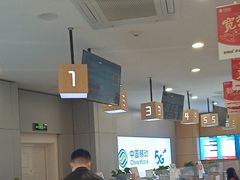 -中国移动(南京西路营业厅)