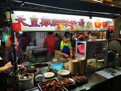 -金伯利街美食夜市