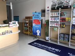-宠颐生·恒爱宠物医院(静海店)