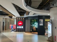 -必胜客(上海新南方商城PH店)