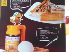 -香港表哥茶餐厅(银泰百货店)