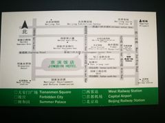 -京滨饭店·餐厅(阜外大街店)