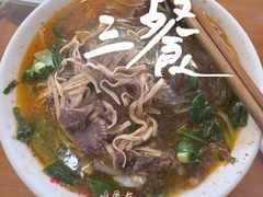 -谢继红26号牛肉汤(田家庵店)