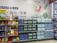 -嘉荣SPAR超市(家和城广场店)