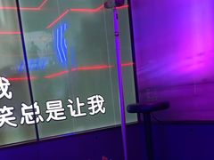 -星聚会KTV(前海印里店)