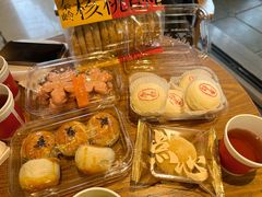 -陕拾叁-西安糕点(北院门创始店)