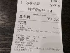-Shake Shack(西单大悦城店)