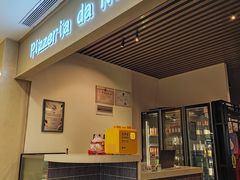 -Pizzeria da Nicola·火炉披萨(中大国际店)