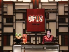 -深圳文华东方酒店·OPUS 388·精致法餐