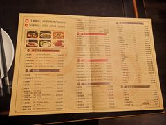 菜单-陈麻婆豆腐总店