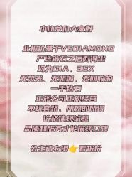 -VE DIAMOND·天然&培育钻石定制