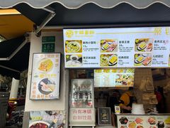 -卞姐蛋饼(陕西南路店)
