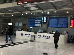 -威海大水泊国际机场