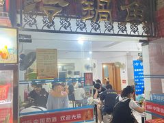 -重庆特色冷锅鱼(武大店)