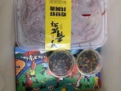 -阿青龙虾(新城店)