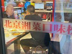 -匠熙小馆(崇文门店)