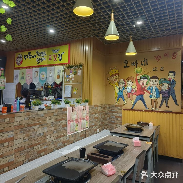 玉林很好吃的自助烤肉