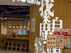 -润记·广东餐馆(苏州中心店)