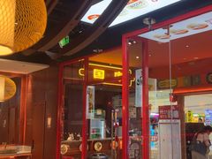 -满园烤鸭·春饼(抚顺万达店)