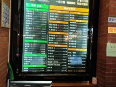 价目表-大福来锅巴菜(古文化街店)