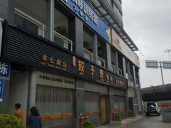 -木兰逸•泰式按摩•头疗•SPA(车公庙店)