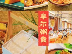 -豆豆冰室·地道招牌椰子冻(大良店)