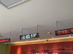 -爱康国宾体检中心(总部基地分院)