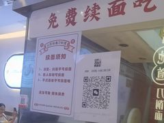 -初晋·山西地道刀削面.晋北莜面香(星耀城店)