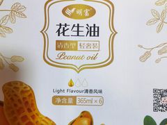 -廣順興(明鸿路店)