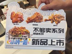 -东方饺子王(和平里店)