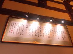 -文儒九号·闽菜馆(三坊七巷店)