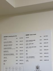 -小梨·OndaPro·专业脱毛连锁机构