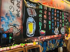 -熊藏居酒屋(kkone店)