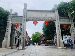 -三坊七巷历史文化街区