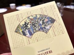 -老厨家(友谊路总店)