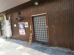 -半藏居酒屋(香港花园店)