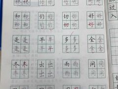-赵汝飞练字硬笔书法(静安寺校区)