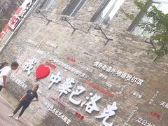 -仁义涵西餐·咖啡(中华巴洛克店)