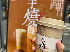-OT另茶(上海幸福里店)