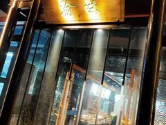 门面-常和州·夜宵大排档(常州单店)