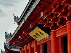 -上海东林寺(金山区)