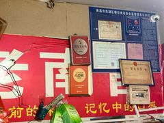 -老南昌白糖糕(大士院店)