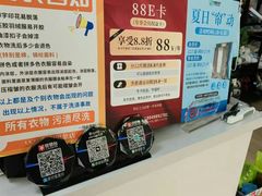 -UY优壹洗护·洗衣·洗鞋·奢侈品养护