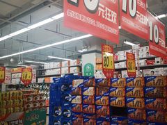 -大润发(王庄店)