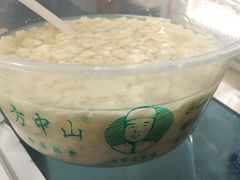 -清真·方中山胡辣汤(兴华北街店)