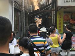 -五娭毑臭豆腐(黄兴南路店)